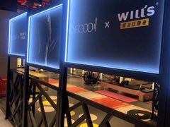 -威尔仕健身(北京合生汇店)
