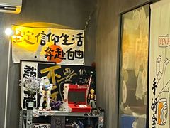 -店溡三(御华名苑愚园路1221弄店)