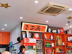 -广迎居老正兴菜馆