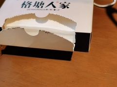 -格塘人家·山泉水煮鱼(望兴家园店)