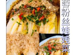 -庆江南江南菜(昆山吾悦广场店)