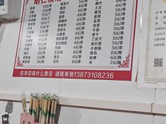 -胡仁根胡记炸炸炸