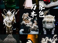 -中华艺术宫(上海美术馆)