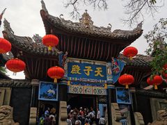 -丰都鬼城名山景区