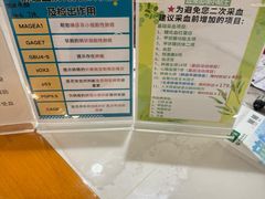 -慈铭体检(望京分院)
