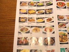 -川人百味(金安中央大街店)