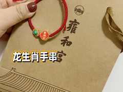 -雍和宫