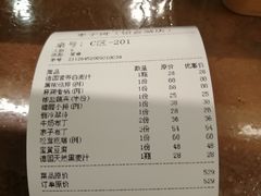 -枣子树素餐厅(铂金城店)