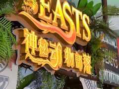 -王府井奥莱临潼小镇(临潼店)