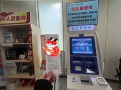 -首都医科大学附属北京天坛医院
