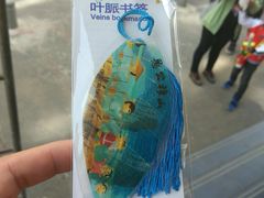 -青话小剧场