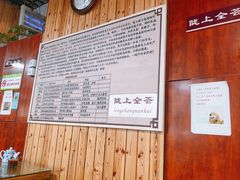 -陇上全荟兰州传统牛肉面(延吉路店)