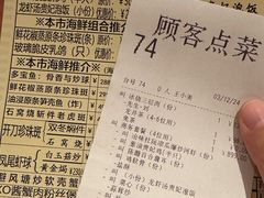 -利苑酒家(合景国际金融广场店)