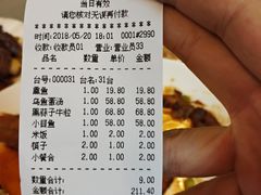 账单-桂园餐厅(五大道店)