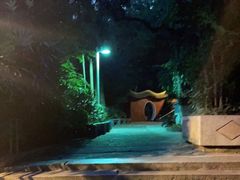 -中山公园(石岐街道)