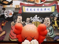 -最先生·烧烤·火锅·音乐聚会餐厅(大悦城店)