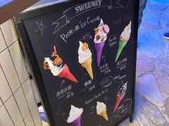 -Sweeney冰淇淋