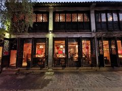 -鱼食饭稻·苏浙土菜17年老馆子(平江路店)