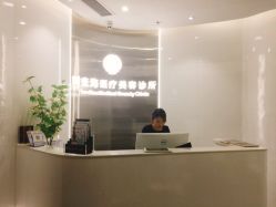 -时光海科学美肤中心