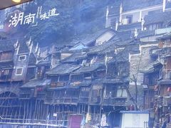 -湘鼎盛·大厨鲜炒湖南味(高新银泰店)