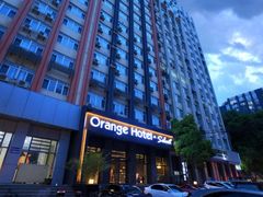 -桔子酒店(南京新街口张府园地铁站店)