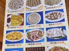 -秦记南岗鱼锅(珠吉路店)