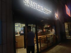 -曼哈顿商业广场(升龙广场店)