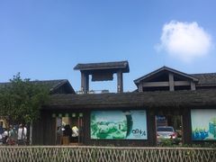 -永泰中国云顶