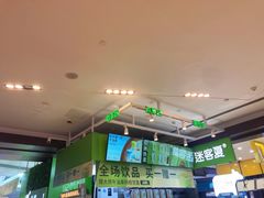-迷客夏Milksha(无锡苏宁店)