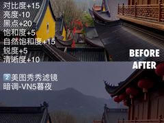 -杭州上天竺法喜讲寺