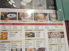 -民信老铺(东方广场店)