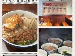 -公交新村粉店(赤岗冲店)