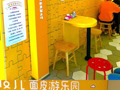 -嗨皮儿·现蒸面皮(抄纸巷店)