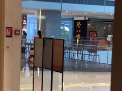 -誉八仙粤菜(万象天地店)