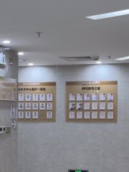 点击看大图 -深圳鹏爱秀琪医疗美容医院