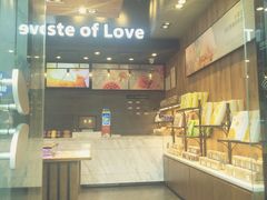 -爱达乐(锦兴店)