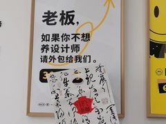 -NICE PRINT 奈印(会展中心店)