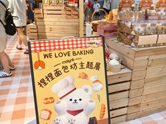 -上海世纪汇广场