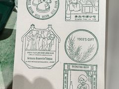 -青岛啤酒博物馆