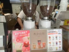 -北芒BEIMO COFFEE(五台山店)