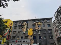-黄桷坪涂鸦艺术街