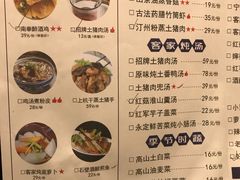 菜单-醉南拳客家菜(华威店)