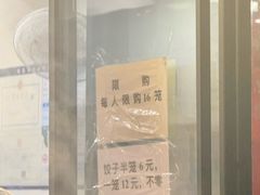 -梁憨包(南岸回龙湾店)