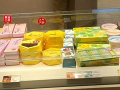 -好利来(四惠店)