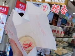-邵万生食品公司(南京东路店)