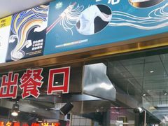 -河州春清真西北特色美食(虎踞路店)