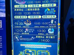 -泉城欧乐堡海洋极地世界