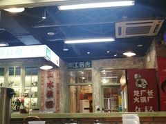 -龙厂长老火锅(抚琴店)