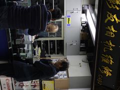 影友相机维修中心-影友相机维修中心(星光摄影器材城店)