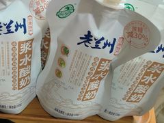 -花儿穆萨·烤肉餐厅(石马坪店)